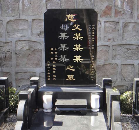 香爐位置 墓碑上的名字